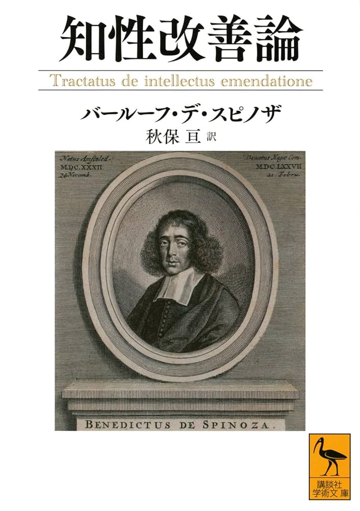 正奇経統合理論とその臨床 正奇経統合理論とその臨床/医歯薬出版株式会社